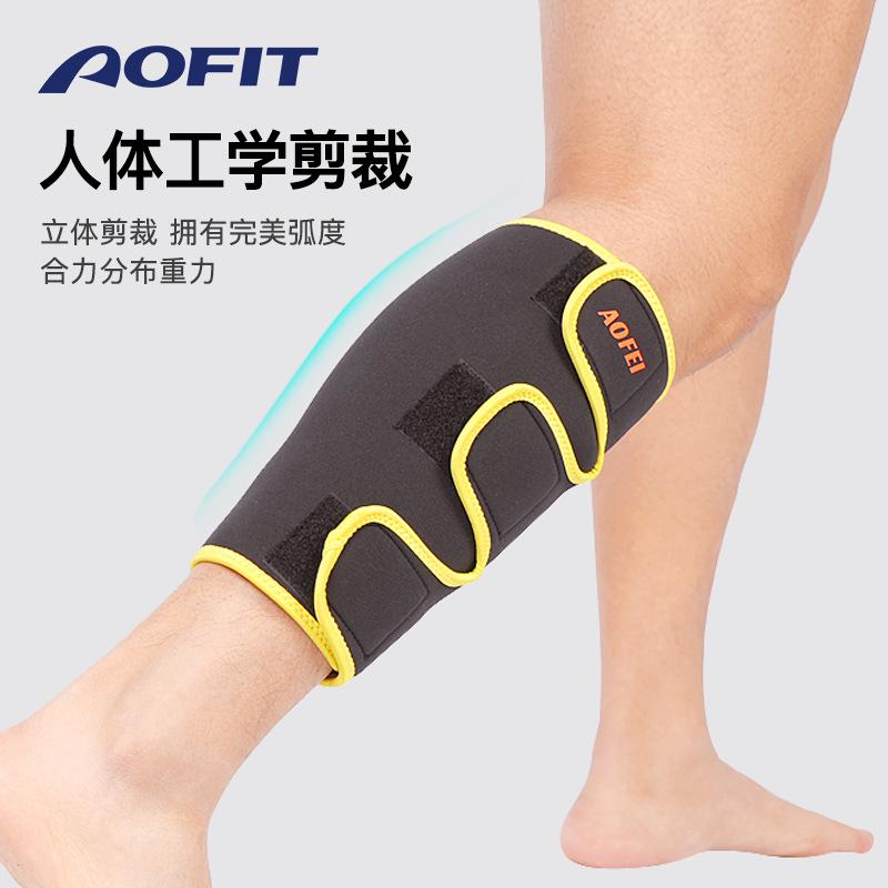 批发运动护小腿塑腿带篮球跑步户外护具绑带护腿袜尼龙压力束腿