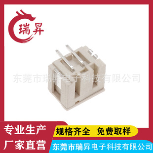 FFC/FPC�B������ʽ�NƬ2P 2.50�g�����N�����B����PH2.0���Ӿ��B