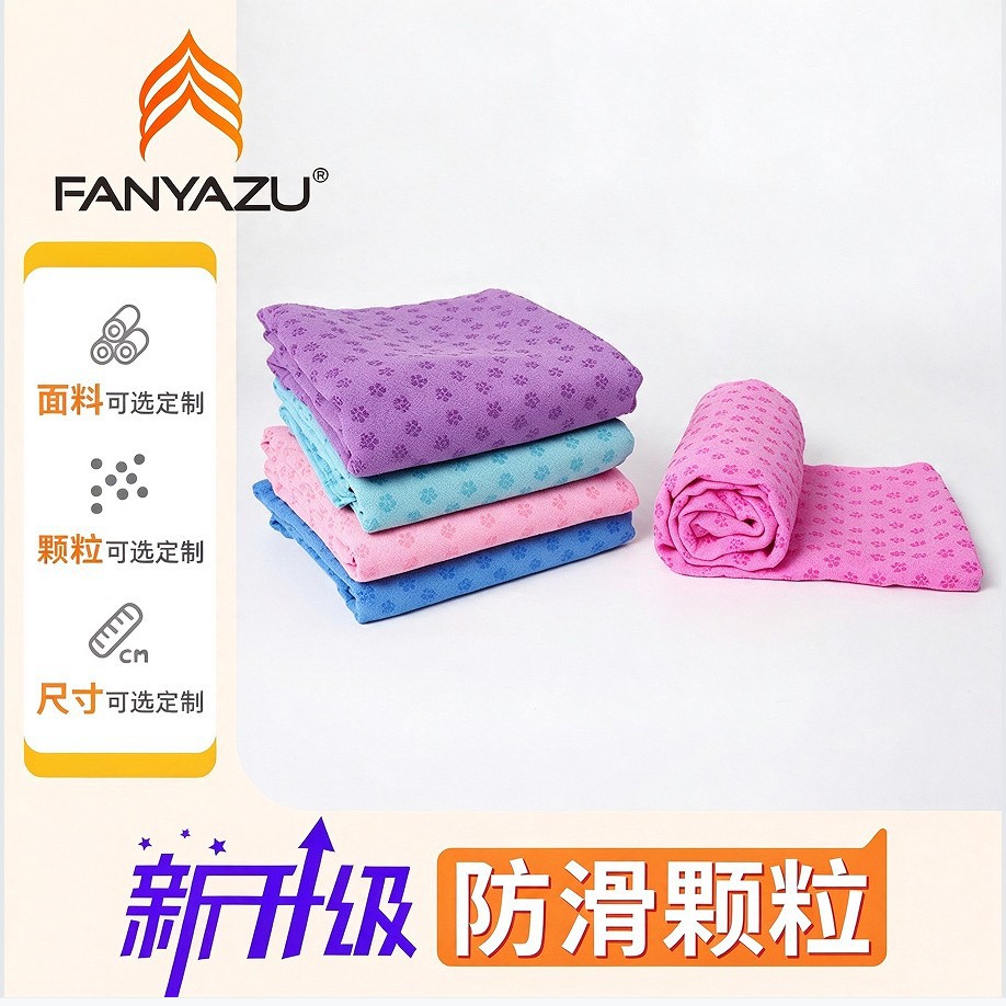 Yoga Mat Custom-Made Professional Non-Slip Sports Fitness Mat Home Sweat-Absorbent Dirt-Proof Mat Women's Yoga Blanket Mat