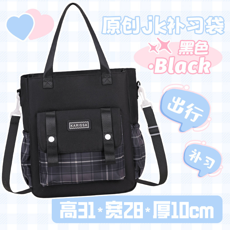 Versión coreana del bolso Tote para mujer, estilo a cuadros, pequeño y fresco, estudiante del campus, bandolera de un solo hombro, mochila de compras para mujer