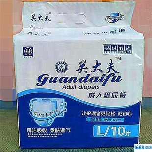 Dr. Guan Adult Diapers Size L for the Elderly, Men and Women, Maternity Diapers, Anti-Side Leakage, 10 Pieces
