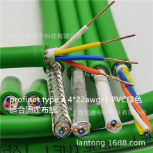 4оPROFINETW2*2*22AWG0.34ֱ0.64ͨӍ|PNIͨ