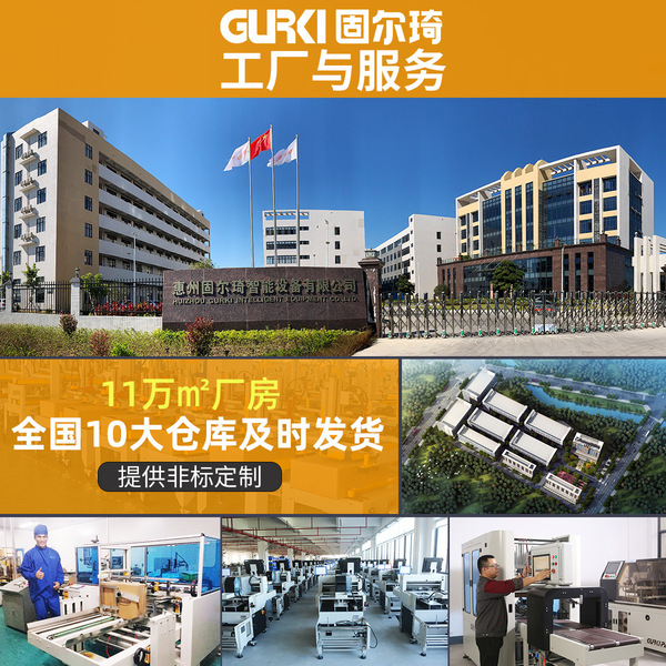 Guerqi left and right upper drive sealing machine Guangdong…