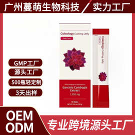 跨境外贸爆款红石榴果冻Coleology Cutting Jelly 藤黄果