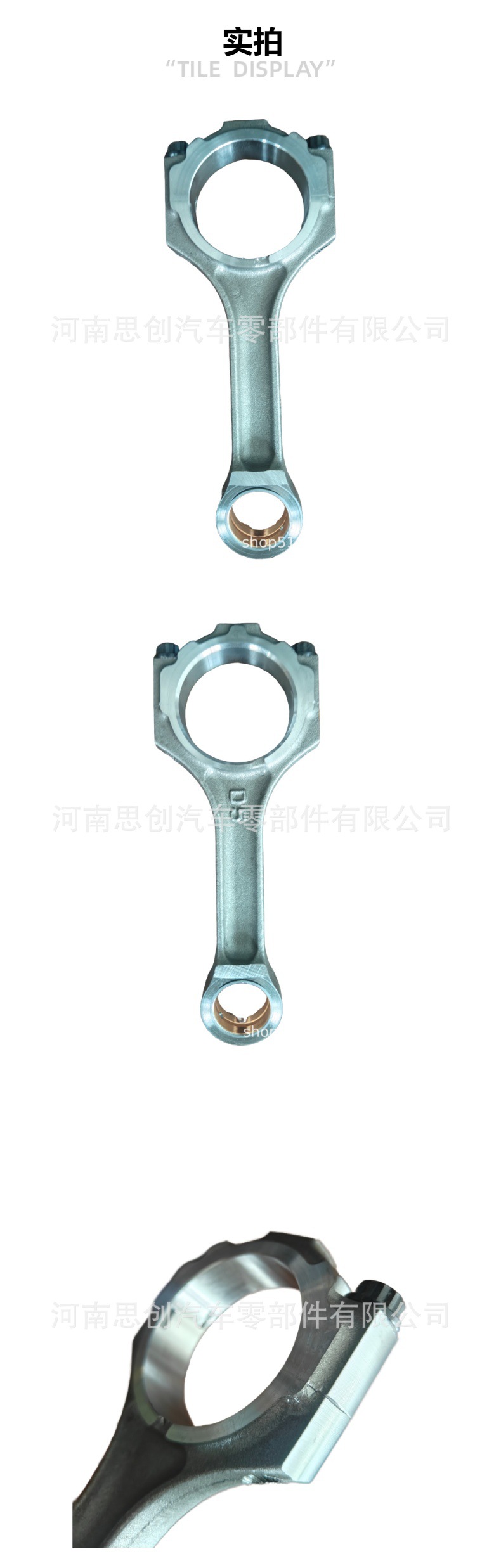 13201-51021 1Vd Connecting Rod Suitable for Toyota Land Cruiser Conecting Rod