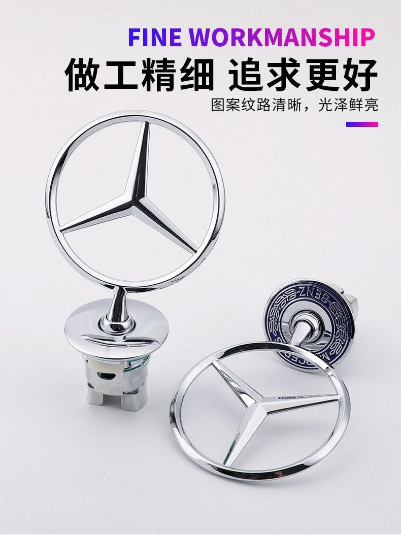 Mercedes-Benz engine hood emblem, E-Class E300L, C200L, S350L, hood logo, C180, E260L, front of the car