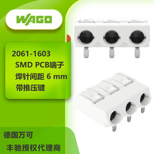 ��WAGO�f��THR PCB�Ӿ����Ӵ����늉�LED���߾�·��2061-1603