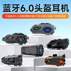 蓝牙耳机;户外头灯;其他垂钓用品