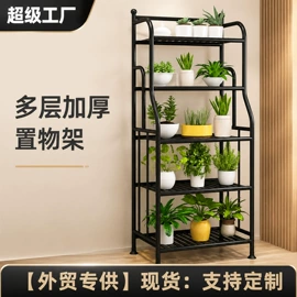 衣帽架;简易衣柜;鞋架