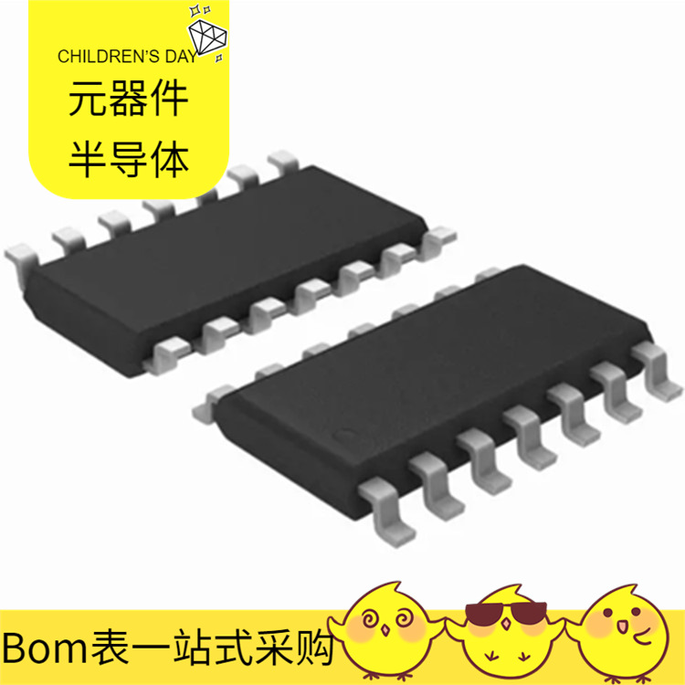 贴片磁珠 CBW321609U601T,