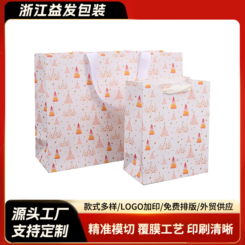 厂家烫金纸袋圣诞礼物手提袋情人节纸质礼物袋购物包装礼品袋logo