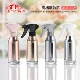 喷雾瓶;化妆品包装;油壶