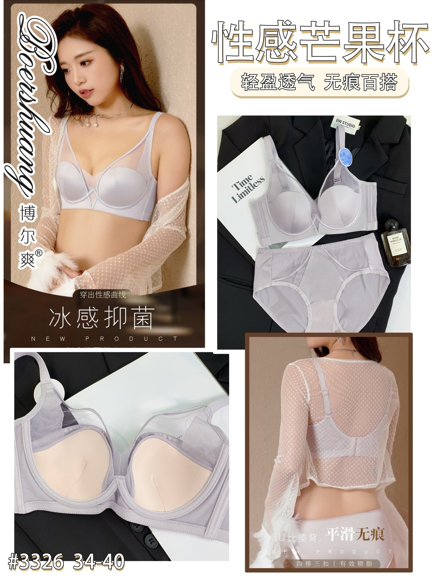 3326详情 (3).JPG
