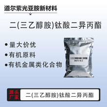 ��(���Ҵ���)���������� 36673-16-2 ��Ʒ�ɷ��b���S����r����