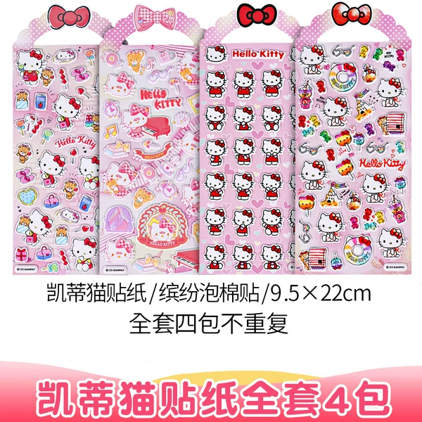 Katie cat foam picker/full set 4 packs do not repeat