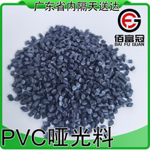 PVC������ ������ �F���� �����z�� ȫ��PVCԭ��