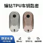 奔驰镶钻c200lc260l钥匙套