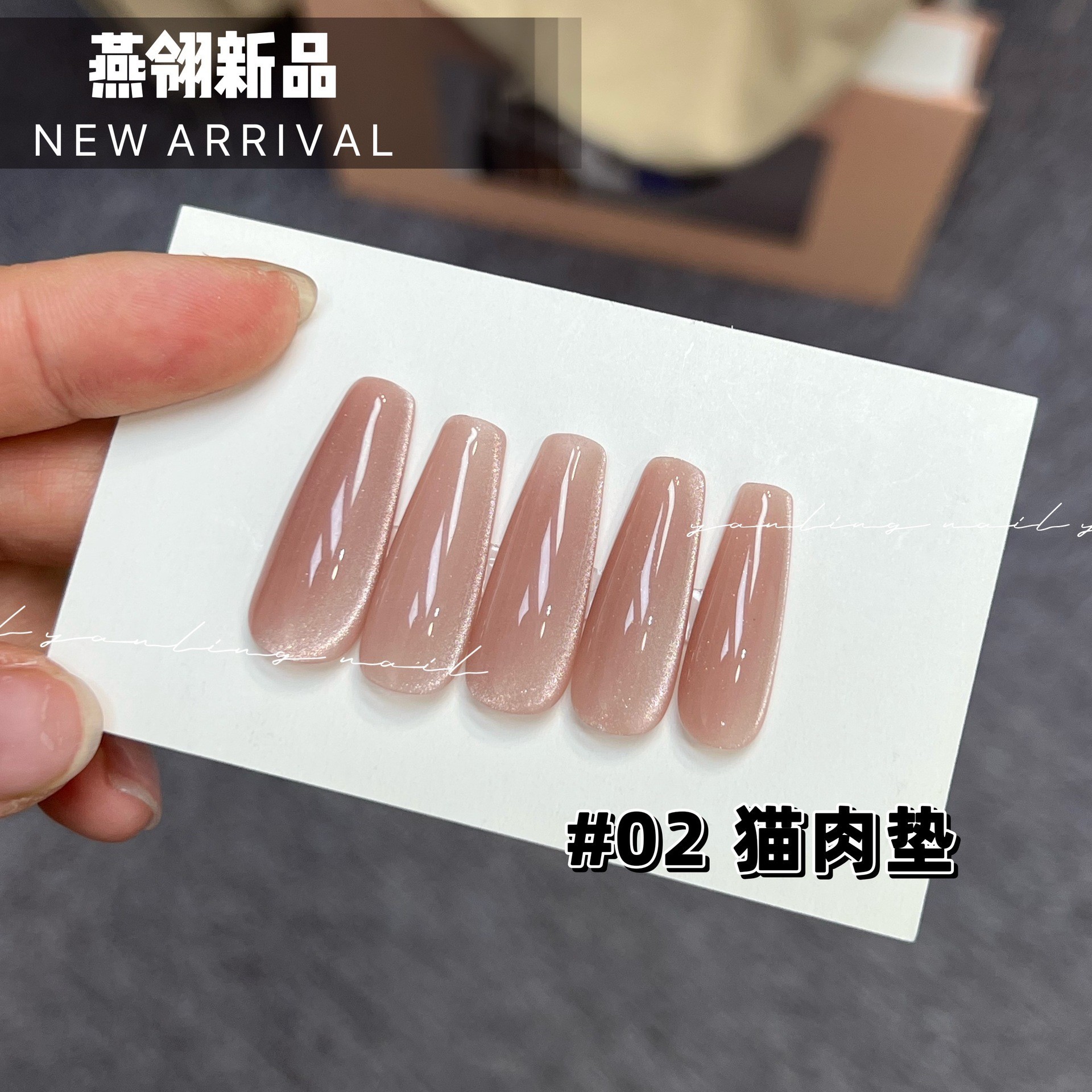 Cat meat pad cat eye