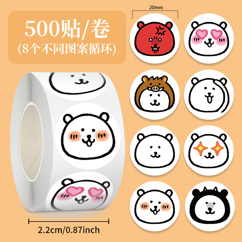 Jup079 zichao xiong datou-8 sheets cycle-round-500 stickers