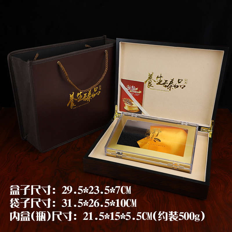 Caja de pepino de mar Caja vacía Caja de regalo de pepino de mar Caja de plástico Caja de madera Caja de regalo de pepino de mar