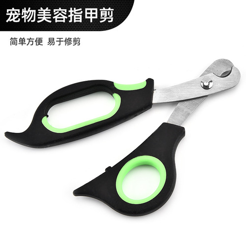 Pet nail clippers Stainless steel pet nail clippers Pet cleaning and beauty manicure tools Pet supplies