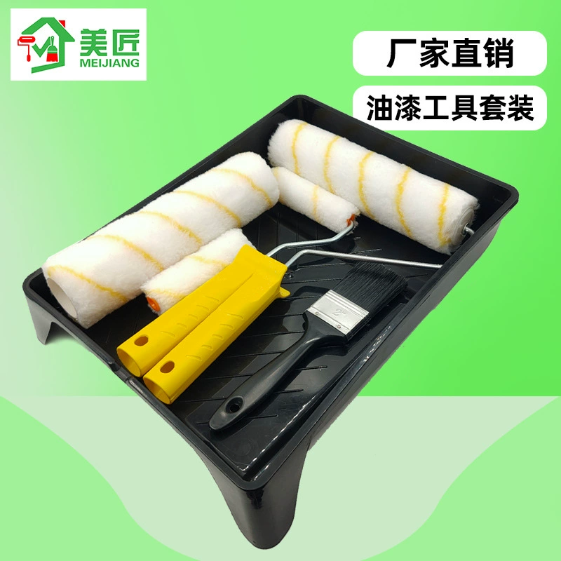 Universal drum, paint, tools set, brush, 4inch, 9inch