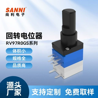 RV097卧式双联带旋转开关密封式塑胶轴电位器防静电防噪声精密电