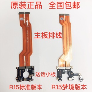 �m��oppor15��ԒС��oppo r15�����B���ž����C�_�C�������β��