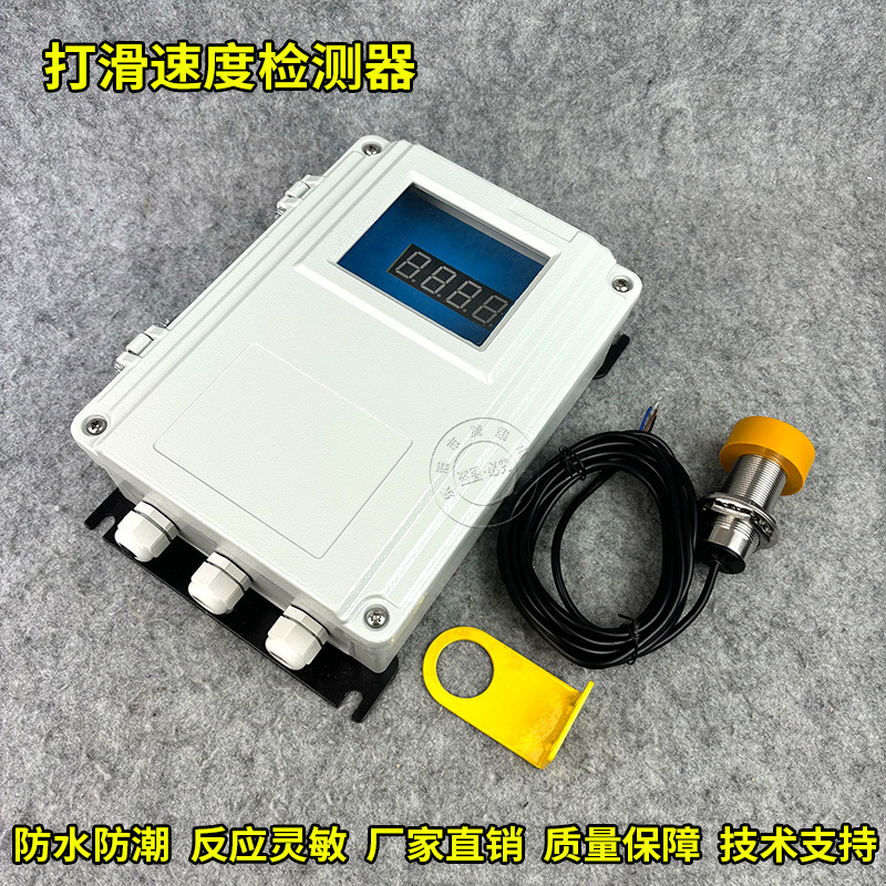 非接触式速度检测仪打滑开关皮带速度检测器MHP-S05 TNDH-F