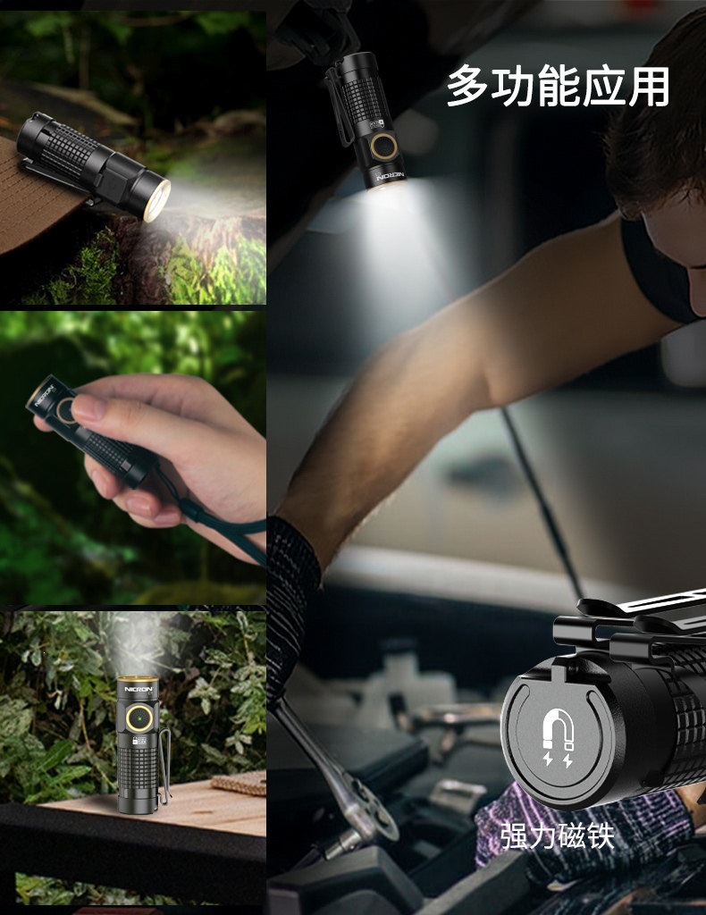 RON N1 Portable Keychain Multi-Color Flashlight Mini Waterproof High-Brightness Small Flashlight