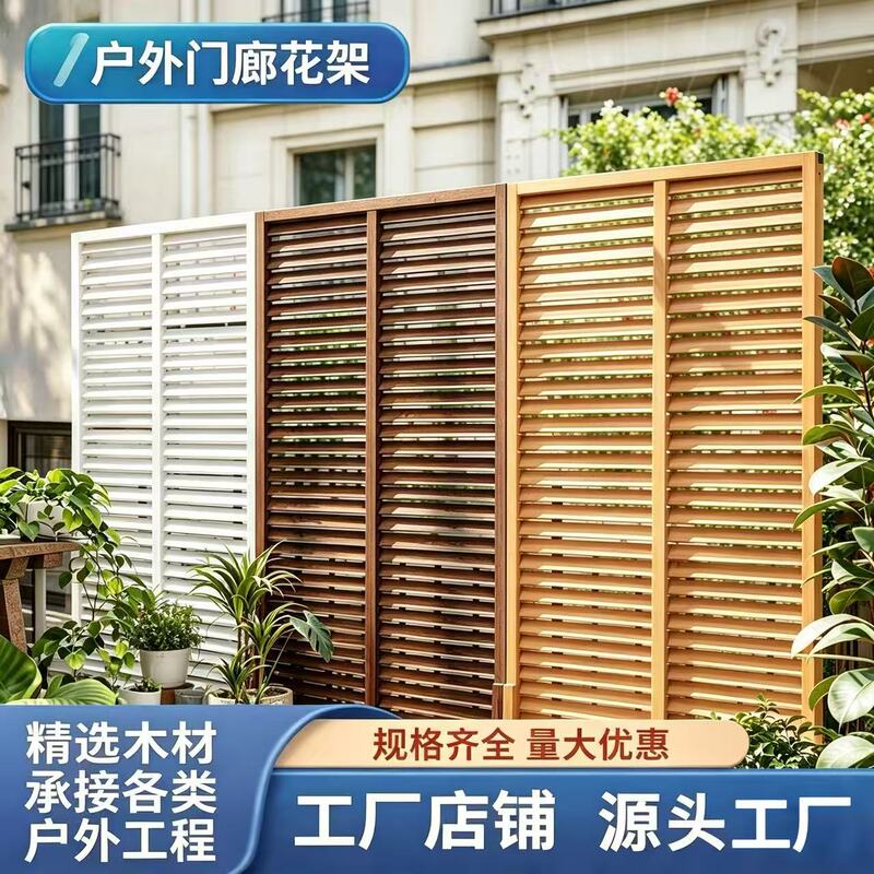 Anticorrosive Wood Fence, Terrace Fence, Rooftop Guardrail, Outdoor Roof Louvered Screen, Courtyard Partition Wall, Yard Enclosure Anticorrosive Wood Fence, Terrace Fence, Rooftop Guardrail, Outdoor Roof Louvered Screen, Courtyard Partition Wall, Yard Enclosure