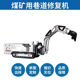 矿山施工设备;煤矿设备;钻采设备