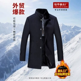 男式大衣;男式风衣;男式夹克