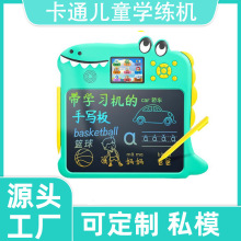 ��ͯ�W���C�����Z��Ӣȫ�ƌW���C�֌���̶๦���Z��W���C���ְ�