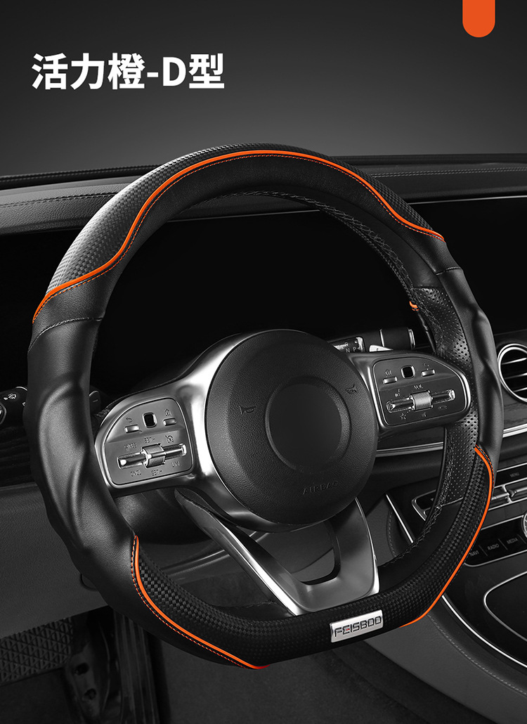 2025 new steering wheel cover high-end sports 3D cheetah car booster cover non-slip shock-absorbing breathable car handle cover