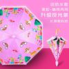 Waterproof automatic children's cartoon cute umbrella for kindergarten, wholesale