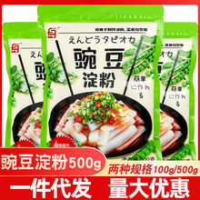 �㶹�ۛ��ی��÷��㶹�������Ƽ����붹�ۼ����Ĵ�����Ƥ���ð�