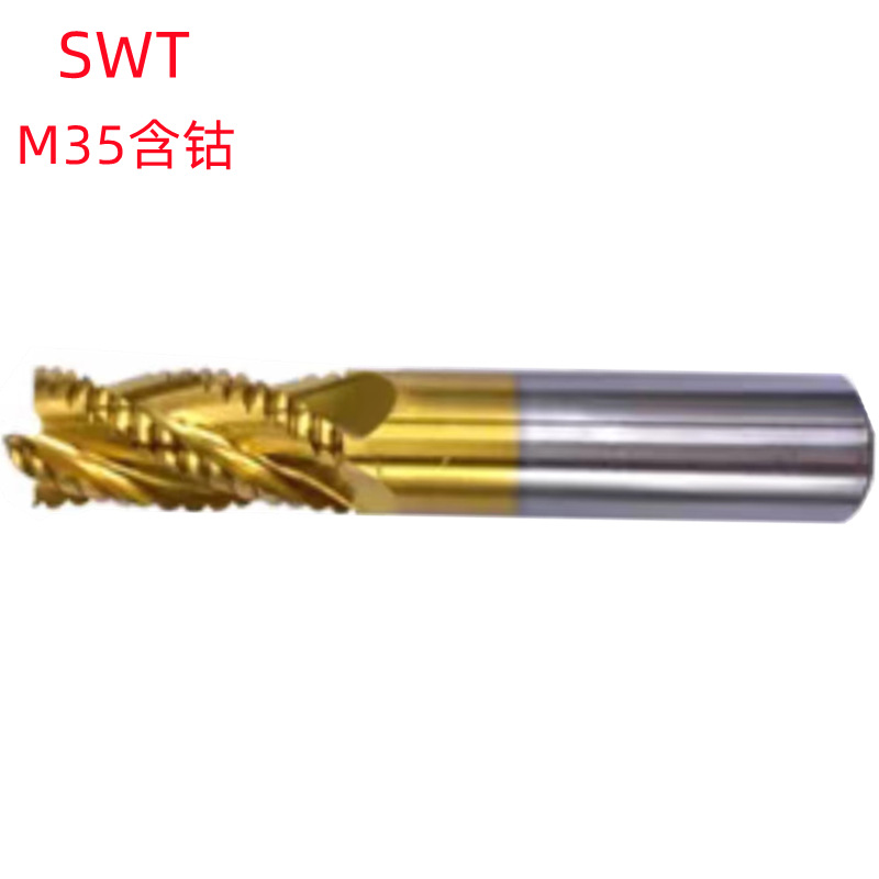 西南3MM/7MM/23MM/25MM4刃/3刃含钴批发销售 直柄粗皮铣刀