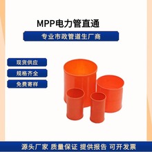 �����ֱͨPEֱ�����ͨ�Ź�ñMPP��|����׹��L�lPE�ܼ��l��