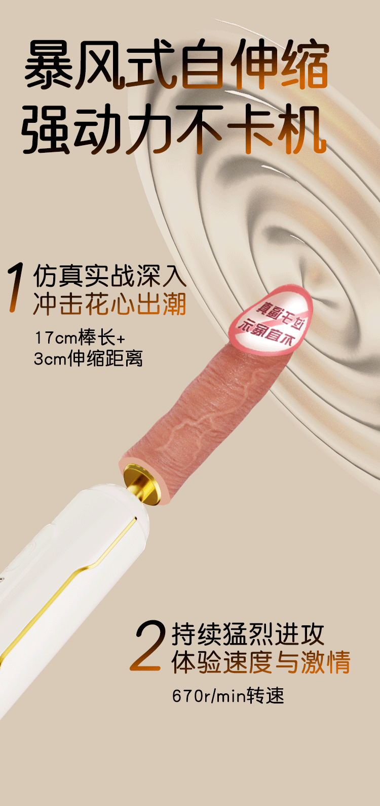 Jiuai Realistic Dildo Soft Flesh Large Adult Toy with High-Speed Gun Machine — detail image 5
