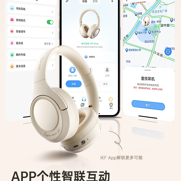 iKF King S 2.0主动降噪头戴式耳机蓝牙无线耳机有线电竞游戏新款|undefined