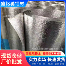 1060��Ƥ���y�X��S�� ���������X��0.4 0.5mm�ټy�ܵ��⚤���XƤ