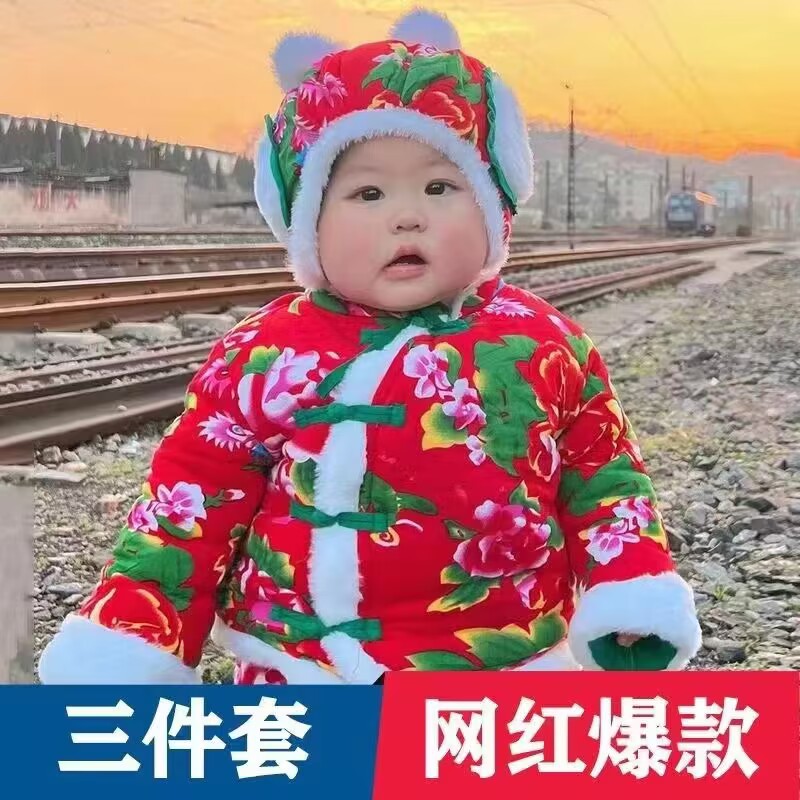 Northeast Large Flower Padded Coat Children's Winter Padded Suit Baby Girls' Thick Set New Year Gift Boys' Padded Jacket Infant