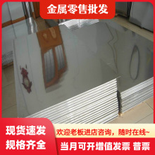 供应2024-T351合金6061超平韩铝7075-T651铝管5083铝棒3003铝板棒
