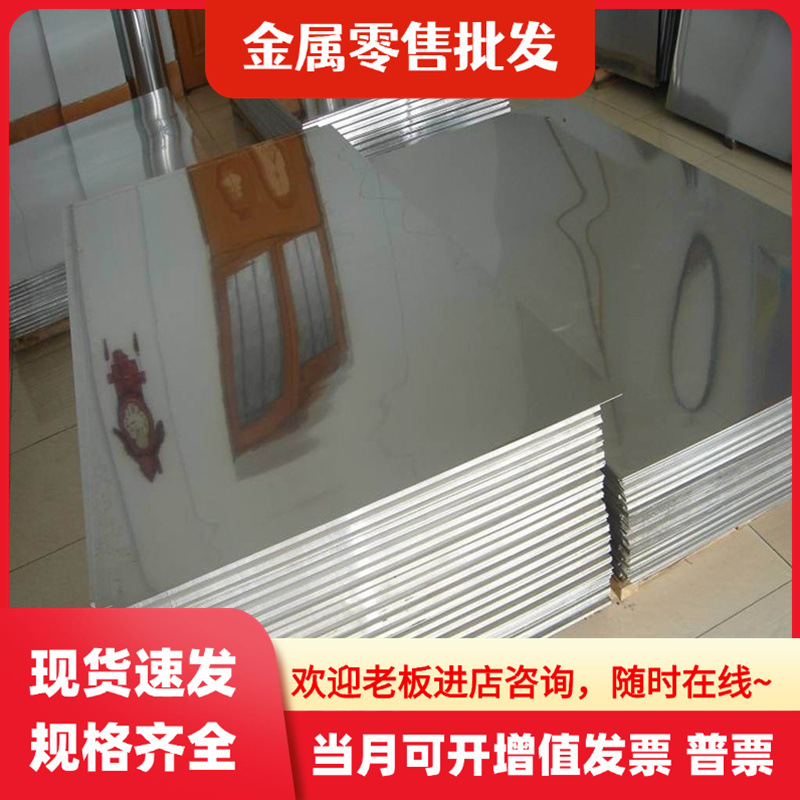 供应2024-T351合金6061超平韩铝7075-T651铝管5083铝棒3003铝板棒