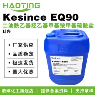���d Kesince EQ90 �������һ��u�һ��׻��@�׻������} �{�턩