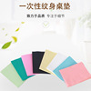 Dental material Dental square scarf tattoo tattoo cushion beautiful armor towel paving scarf 125 tablets/bag