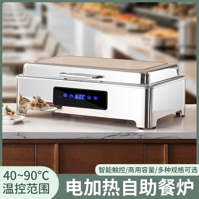 ステンレスビュッフェストーブホテル朝食電気加熱可視油圧ビュッフェストーブ断熱ポット商業ホットディッシュストーブ|undefined