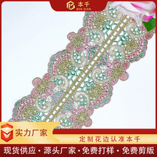 ˮ����Ƭ��߅�o�Ͻ𾀴̽��l�a10cm �b��b����diy�����b�lace