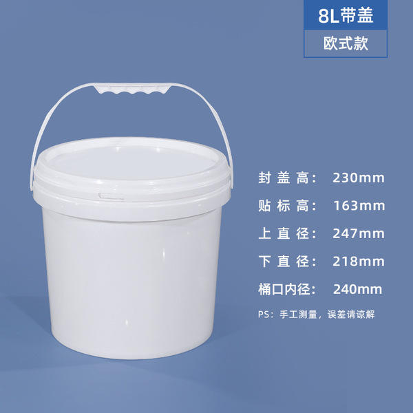 Source manufacturer fruit cut bucket plastic bucket round bucket…